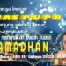 Keluarga Besar Dinas PUPR Tanjab Timur Mengucapkan Selamat Menunaikan Ibadah Puasa 1445 H