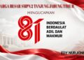 Keluarga Besar SMPN 2 Tanjabtimur Mengucapkan Dirgahayu HUT RI Ke 81